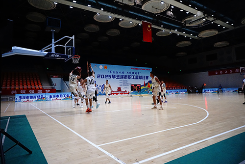 玉溪市職工籃球比賽正式啟幕.jpg