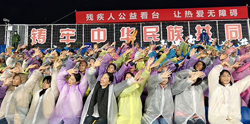 共赴綠茵之約 綻放生命光彩.jpg 共赴綠茵之約 綻放生命光彩.jpg