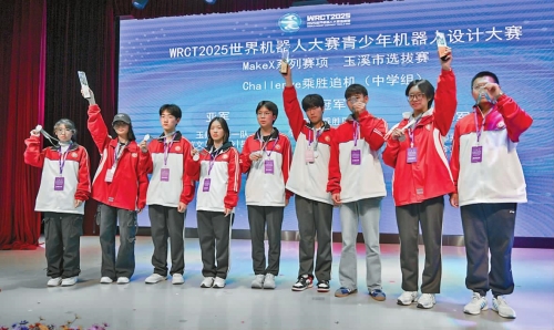 玉溪師院附中參加機器人設計選拔賽獲佳績.jpg 玉溪師院附中參加機器人設計選拔賽獲佳績.jpg