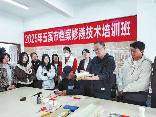 全市檔案修裱技術培訓班通海開班.jpg 全市檔案修裱技術培訓班通海開班.jpg