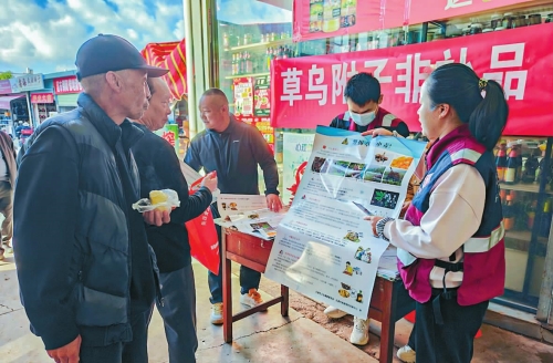 毒性中藥材中毒預(yù)防宣傳開展.jpg 毒性中藥材中毒預(yù)防宣傳開展.jpg