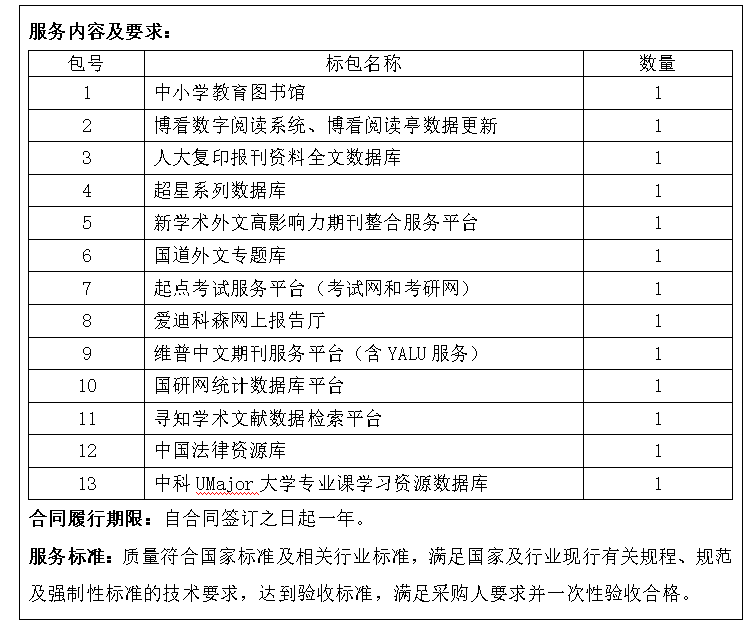 QQ20251205-175202.jpg QQ20251205-175202.jpg