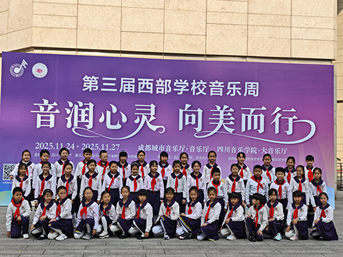 以藝潤德 以體強身 以創筑夢.jpg 以藝潤德 以體強身 以創筑夢.jpg