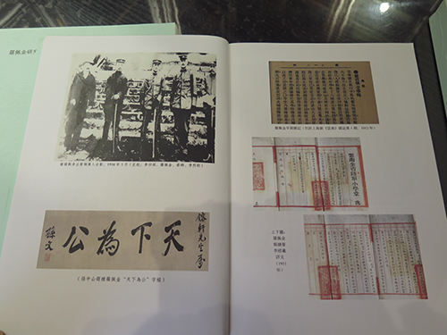 為淡泊者立言 為革命者存史.jpg 為淡泊者立言 為革命者存史.jpg