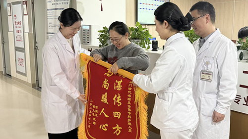 專業(yè)護(hù)理暖人心患者致謝送錦旗.jpg 專業(yè)護(hù)理暖人心患者致謝送錦旗.jpg