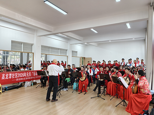 高龍潭社區舉辦元旦音樂會.jpg 高龍潭社區舉辦元旦音樂會.jpg