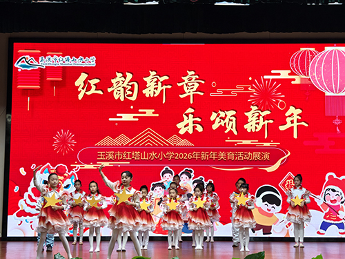 童真繪紅韻 美育潤成長.jpg