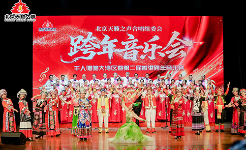 銀齡歌聲飛越山海唱響大灣區(qū).jpg 銀齡歌聲飛越山海唱響大灣區(qū).jpg