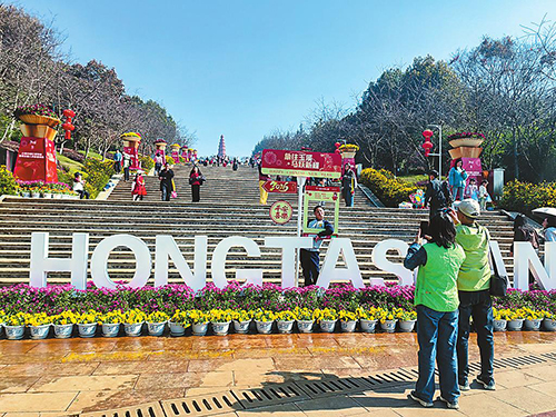 文明旅游 樂享假期.jpg 文明旅游 樂享假期.jpg