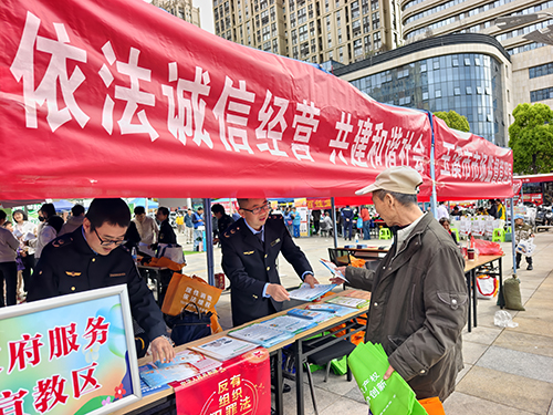 守護(hù)消費(fèi)安全 共筑誠(chéng)信市場(chǎng).jpg 守護(hù)消費(fèi)安全 共筑誠(chéng)信市場(chǎng).jpg